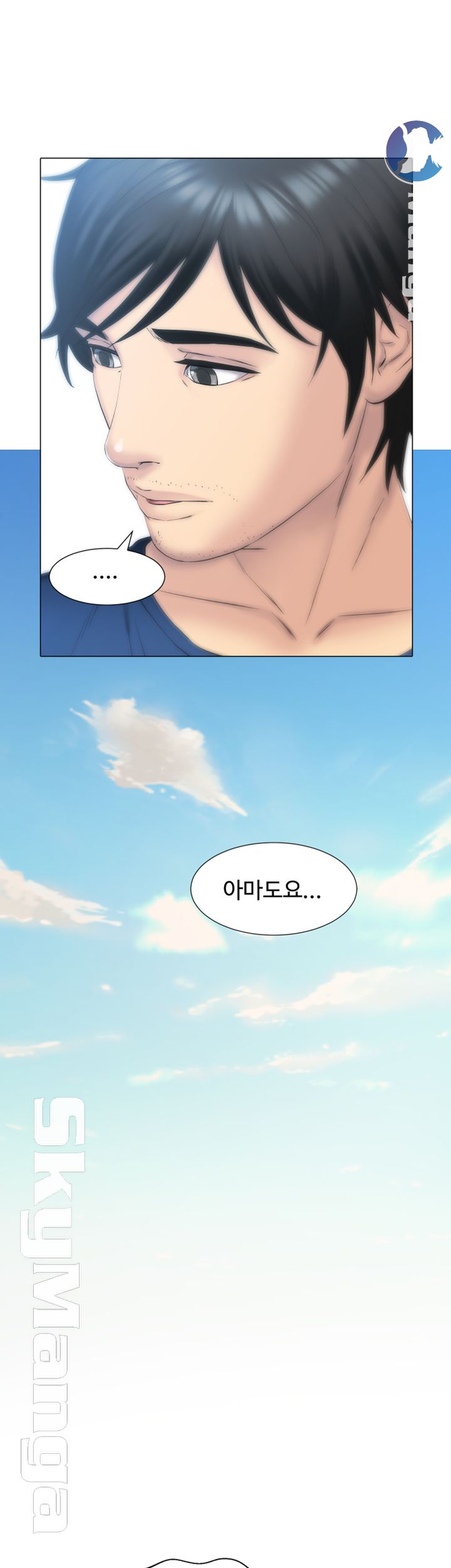 Gamble Raw Chapter 13 Page 35