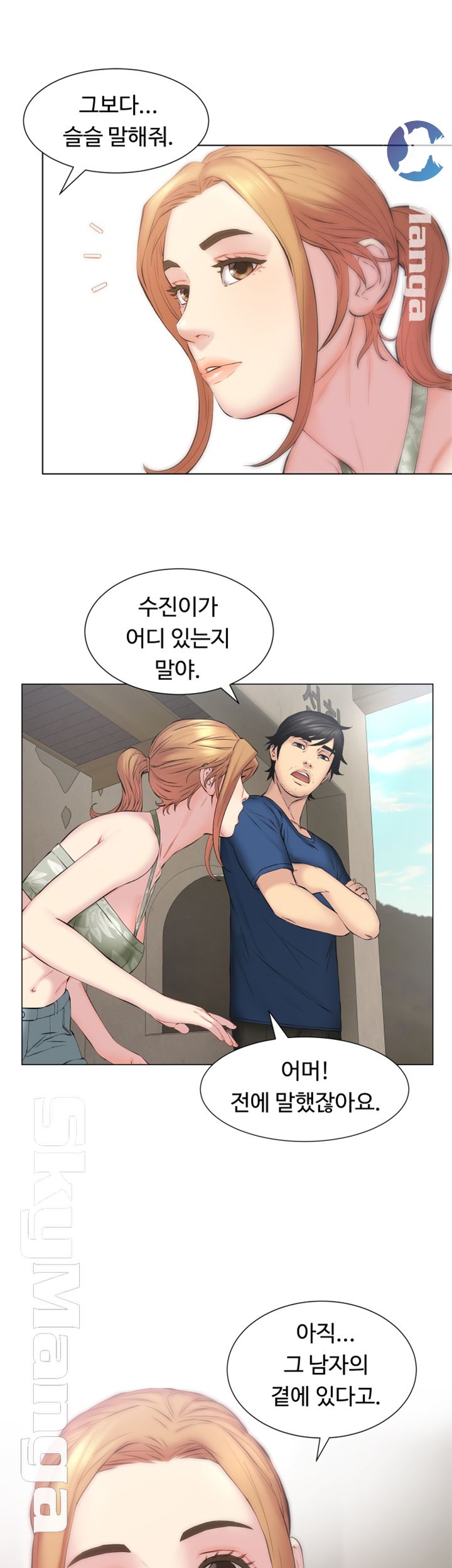 Gamble Raw Chapter 13 Page 37
