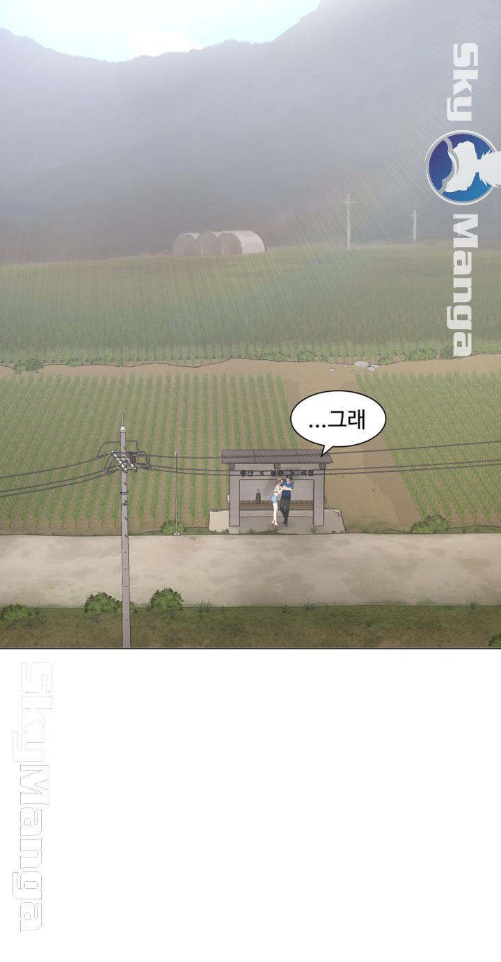 Gamble Raw Chapter 13 Page 40
