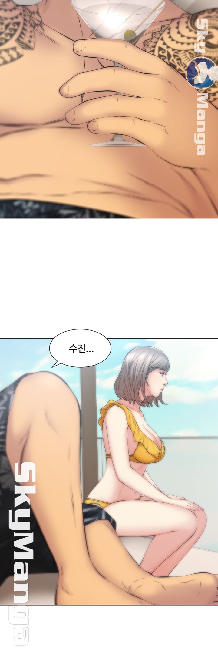 Gamble Raw Chapter 13 Page 44