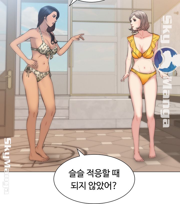 Gamble Raw Chapter 14 Page 18