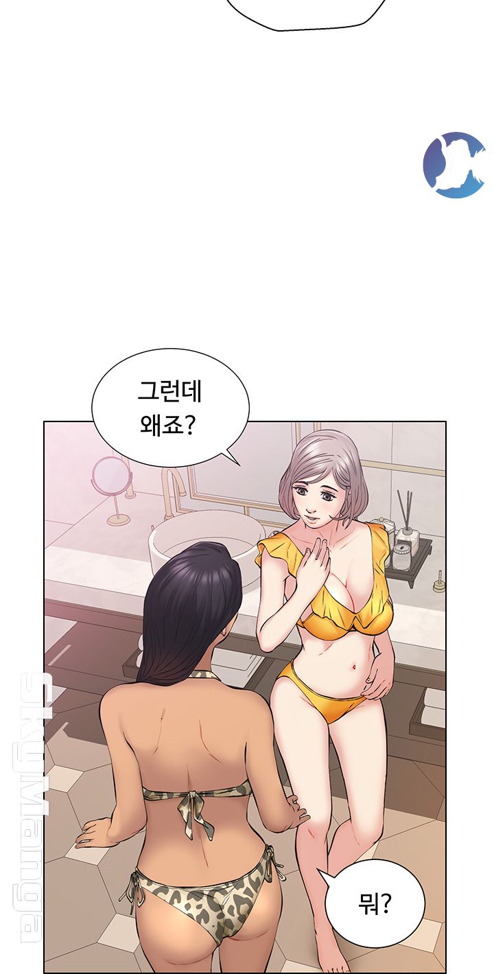 Gamble Raw Chapter 14 Page 20