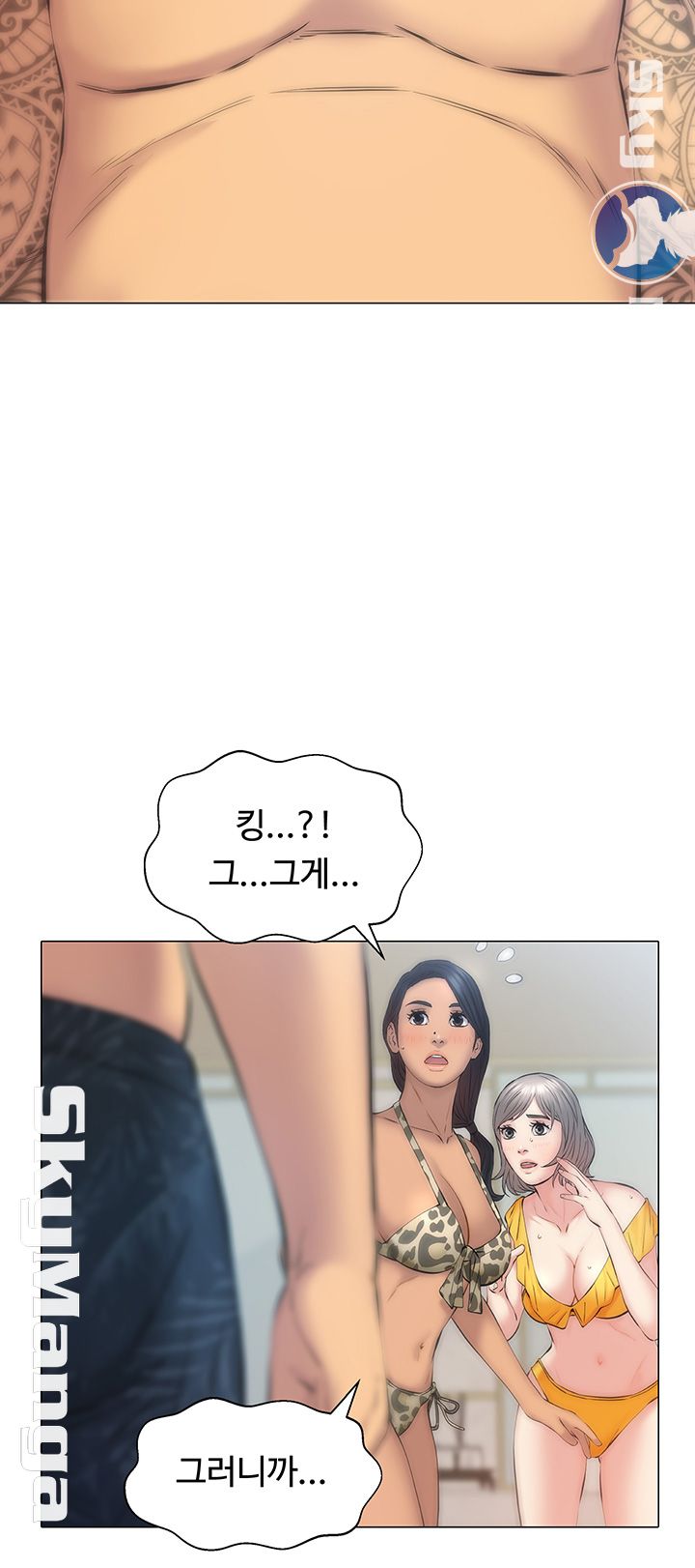 Gamble Raw Chapter 14 Page 26