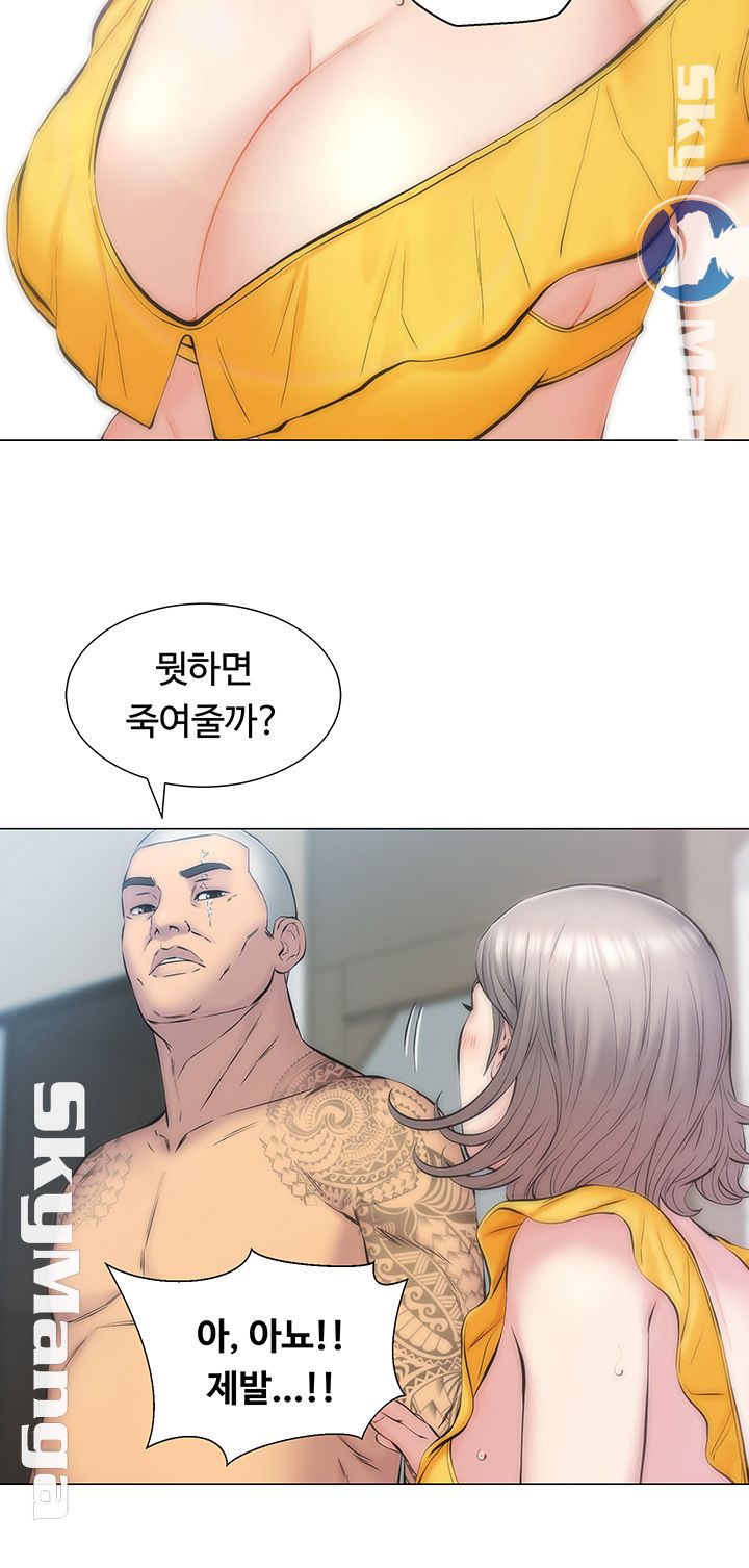 Gamble Raw Chapter 14 Page 30
