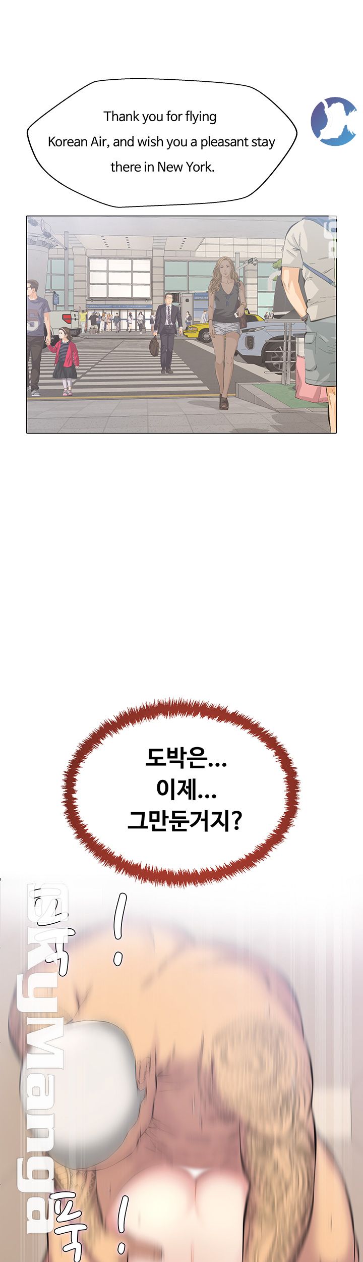 Gamble Raw Chapter 14 Page 45