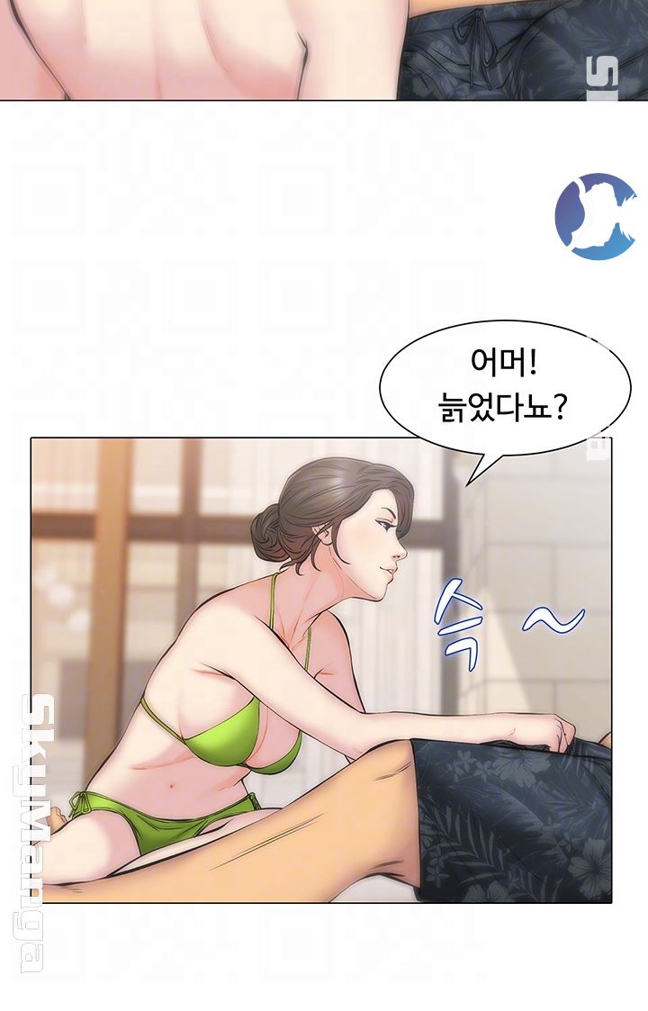 Gamble Raw Chapter 14 Page 6