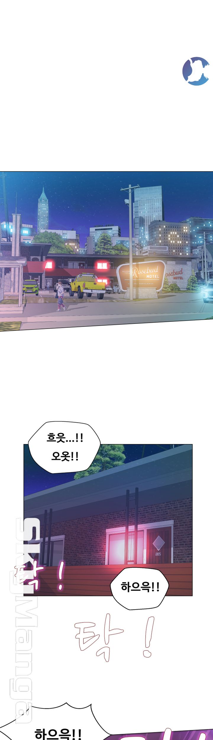 Gamble Raw Chapter 15 Page 1