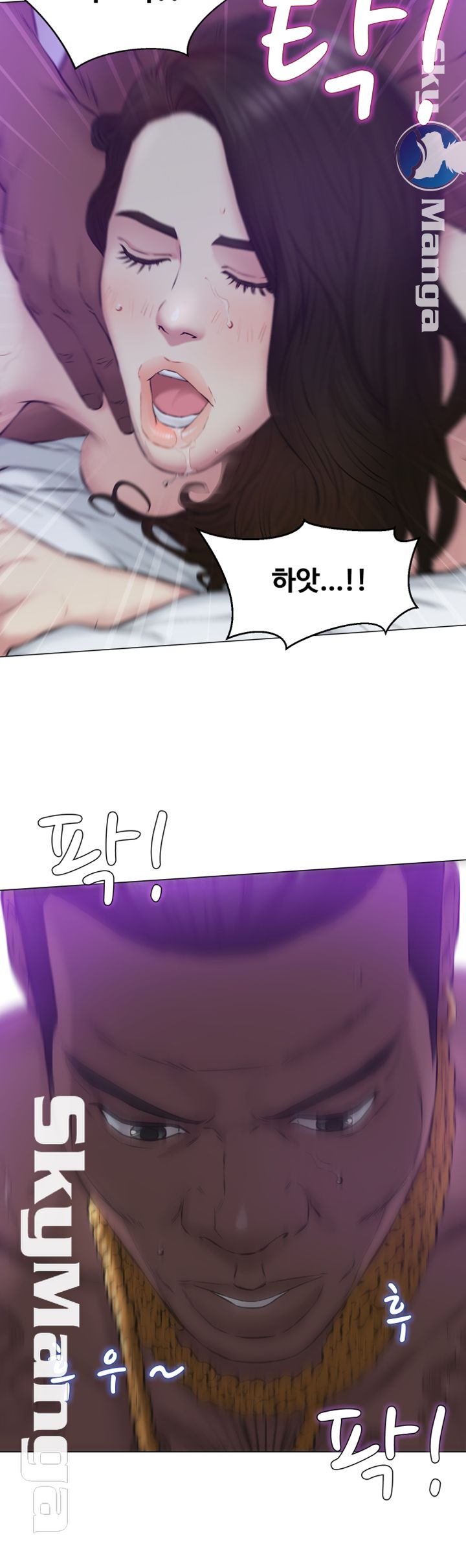 Gamble Raw Chapter 15 Page 2