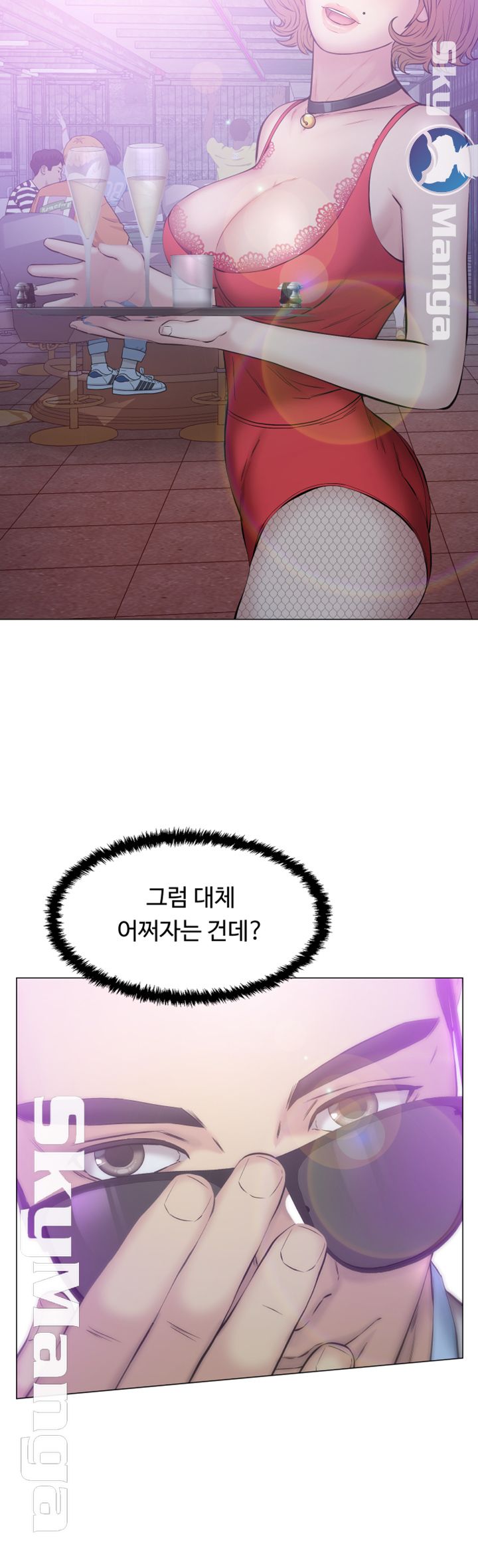 Gamble Raw Chapter 15 Page 20