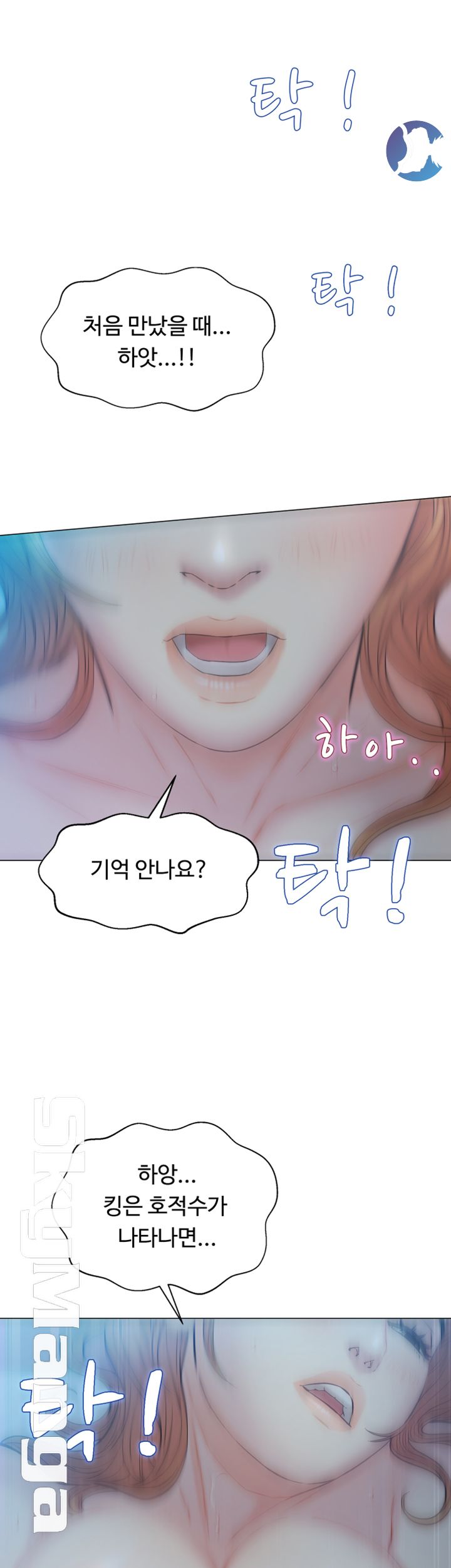 Gamble Raw Chapter 15 Page 21
