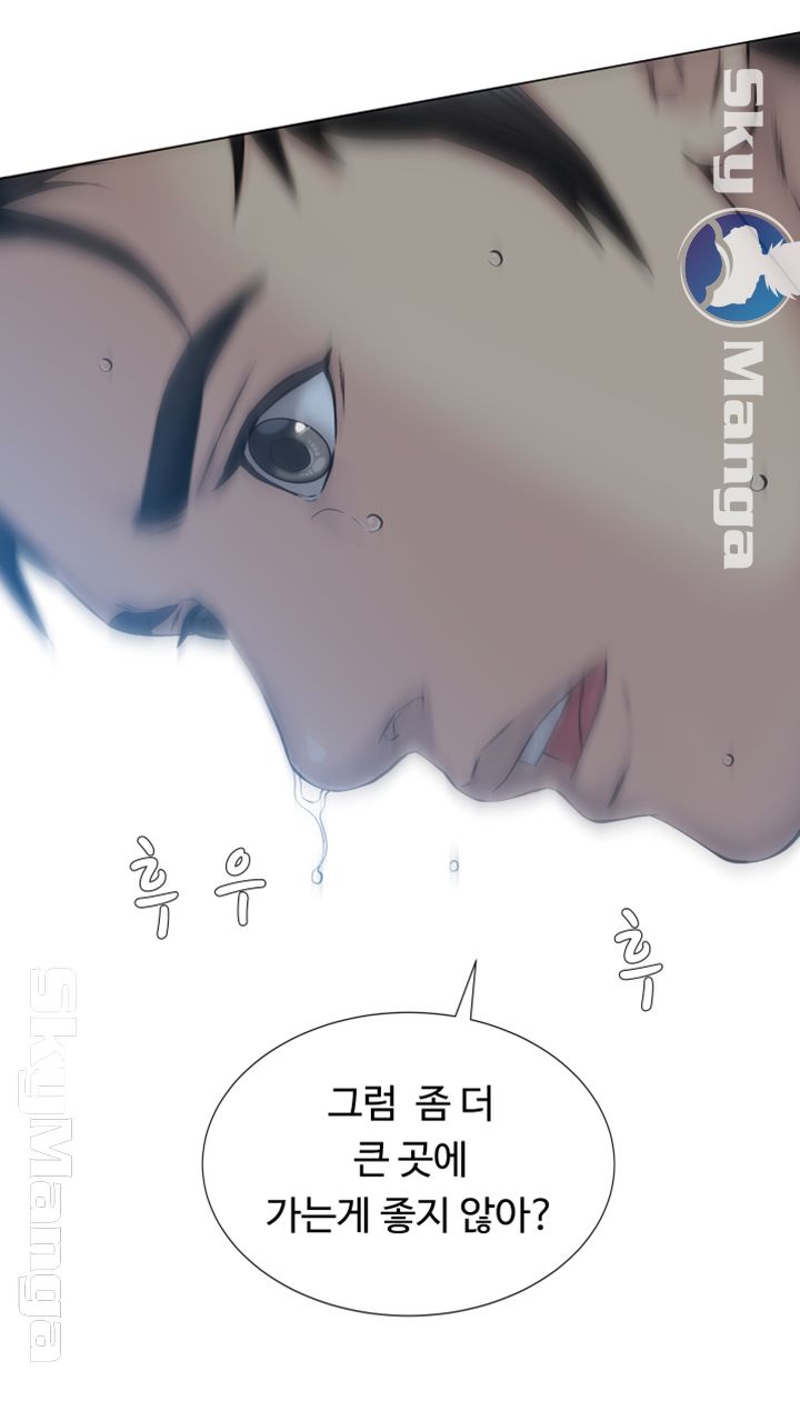 Gamble Raw Chapter 15 Page 24