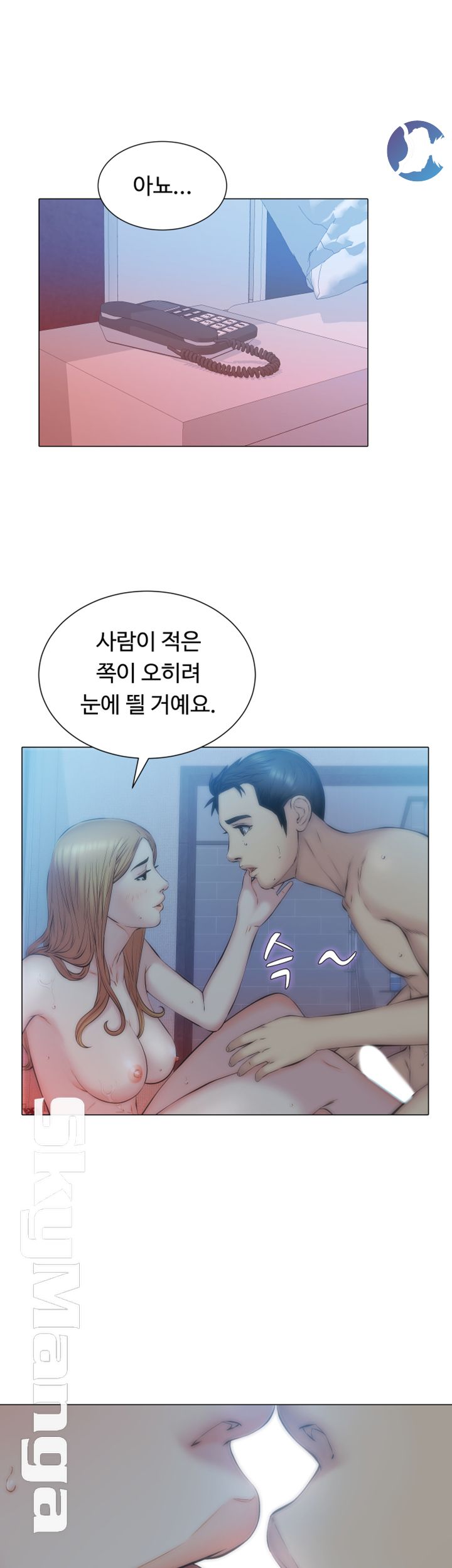 Gamble Raw Chapter 15 Page 25