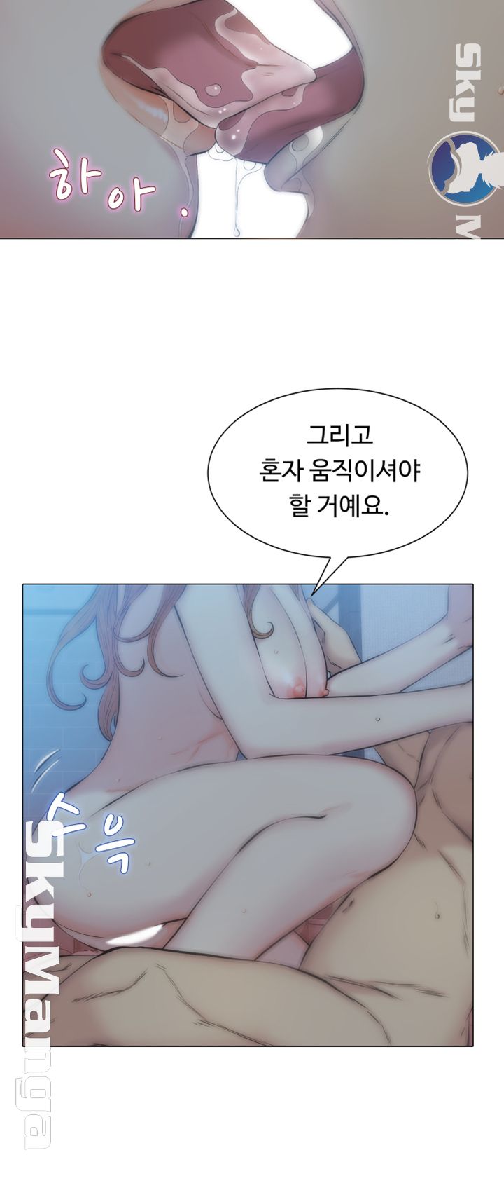 Gamble Raw Chapter 15 Page 26