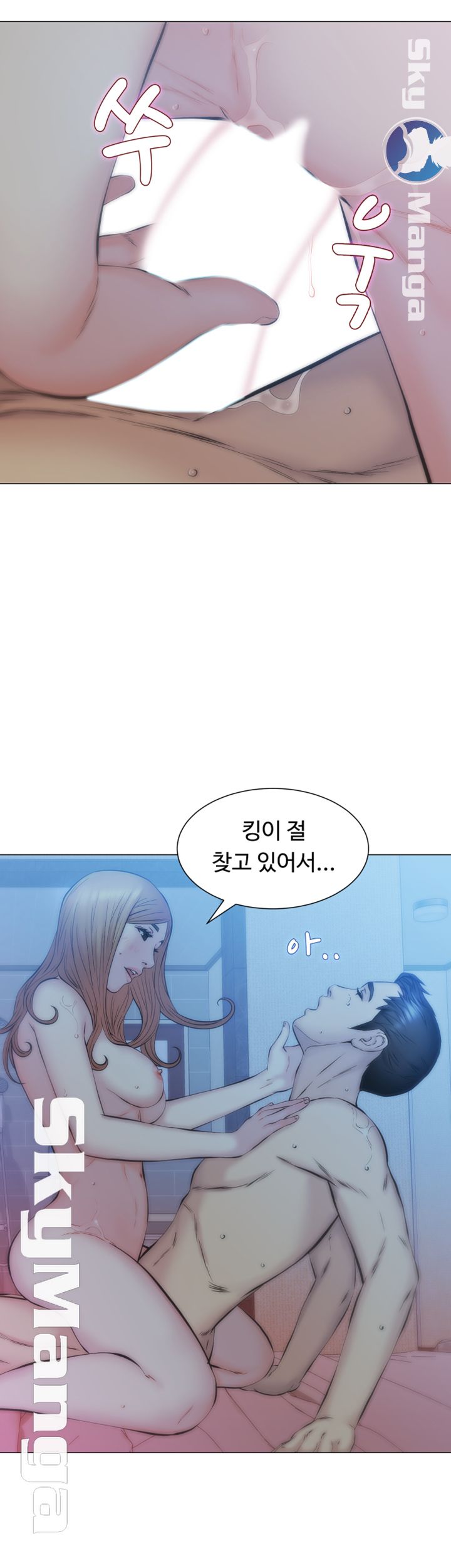 Gamble Raw Chapter 15 Page 27