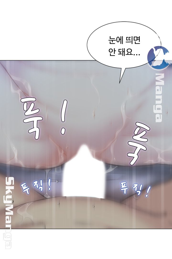 Gamble Raw Chapter 15 Page 28