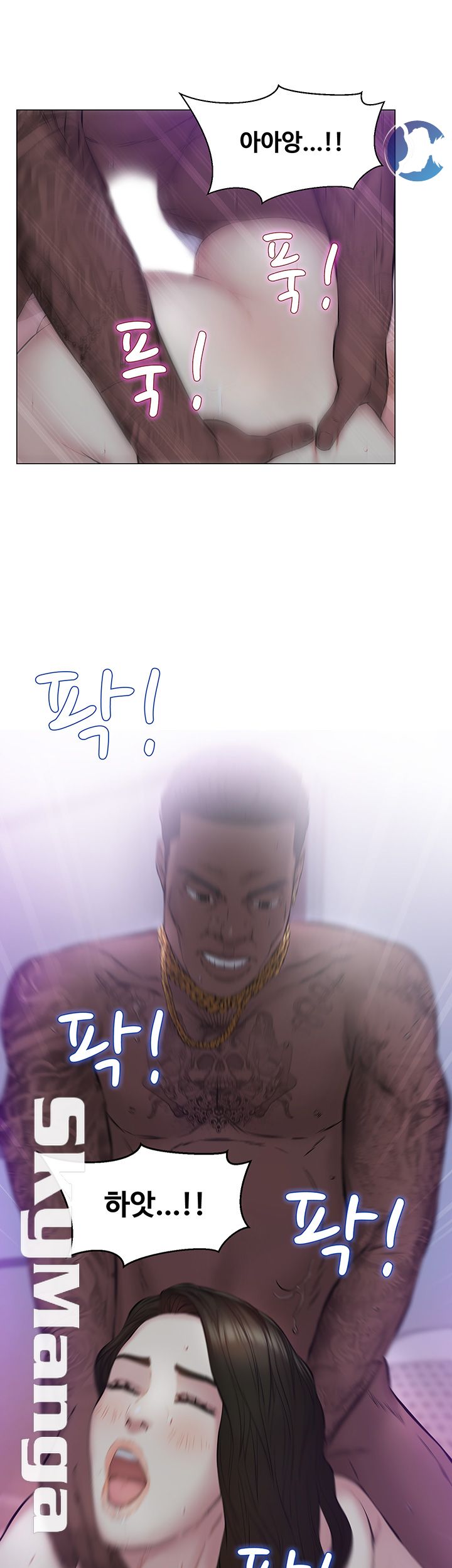 Gamble Raw Chapter 15 Page 3