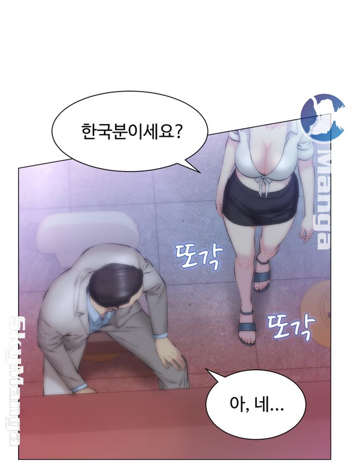 Gamble Raw Chapter 15 Page 36