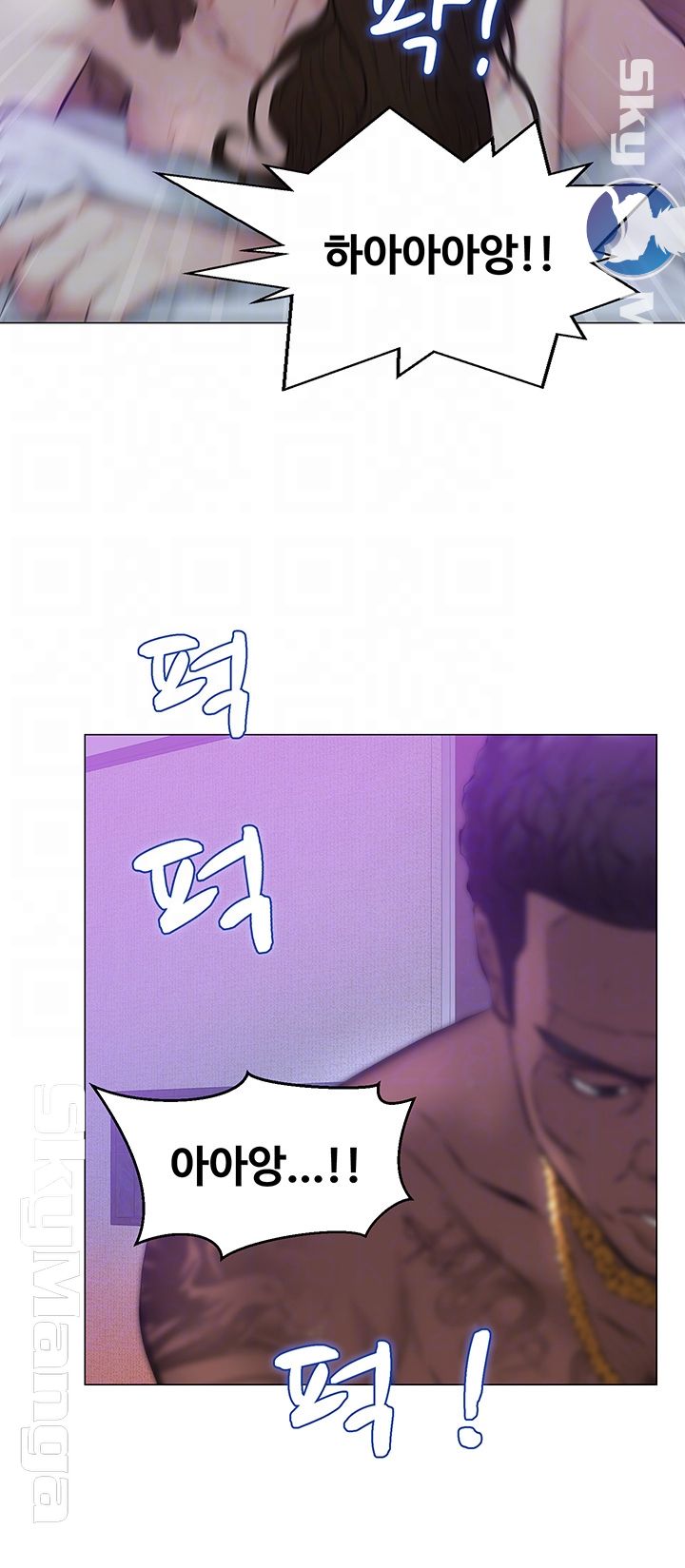 Gamble Raw Chapter 15 Page 4
