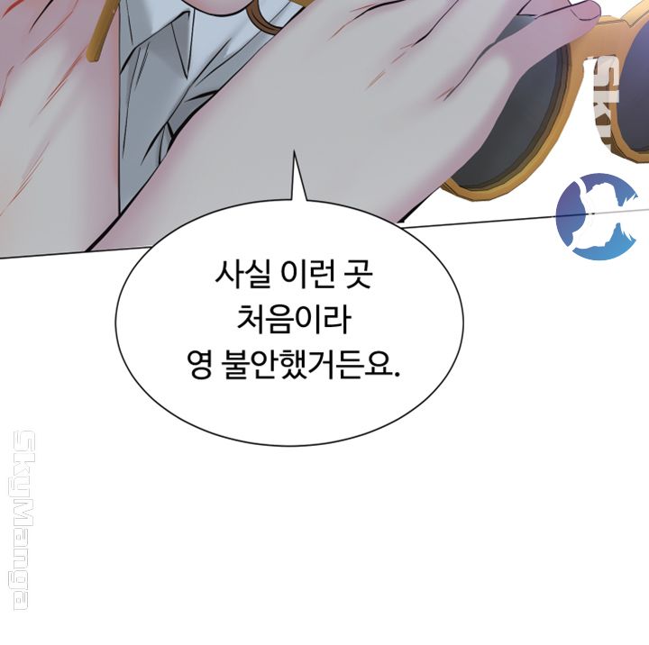 Gamble Raw Chapter 15 Page 40