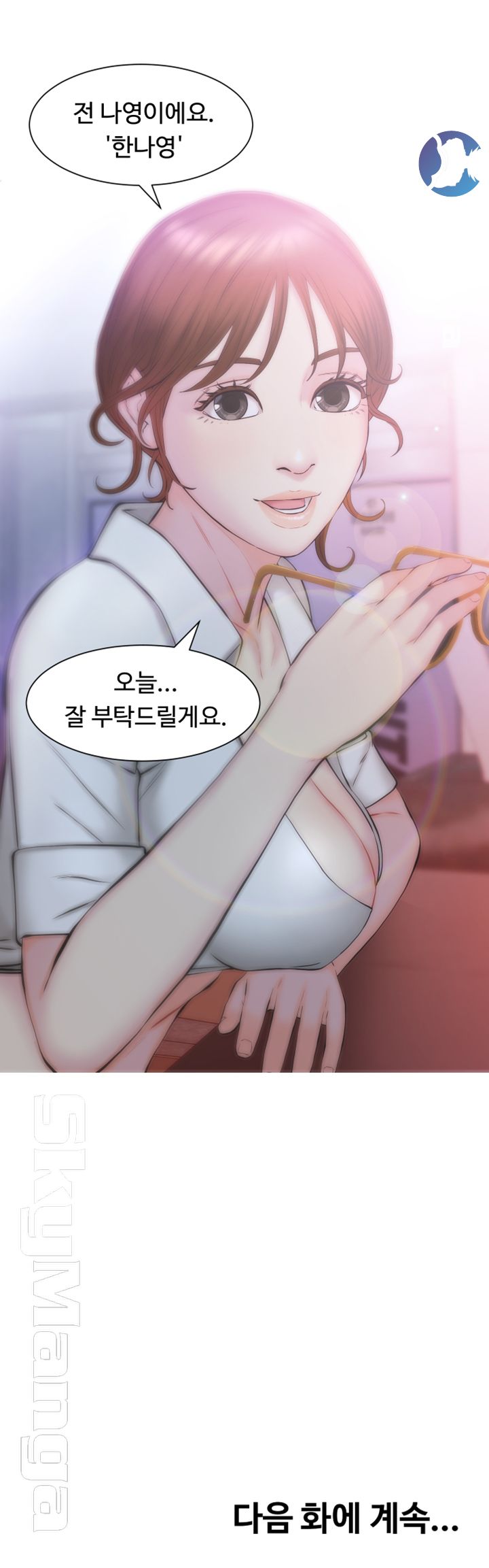 Gamble Raw Chapter 15 Page 41