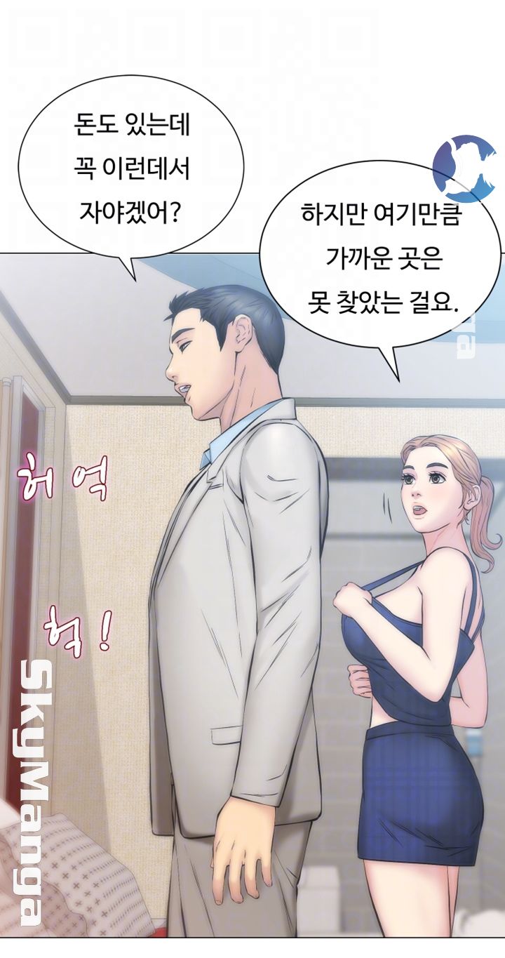 Gamble Raw Chapter 15 Page 6