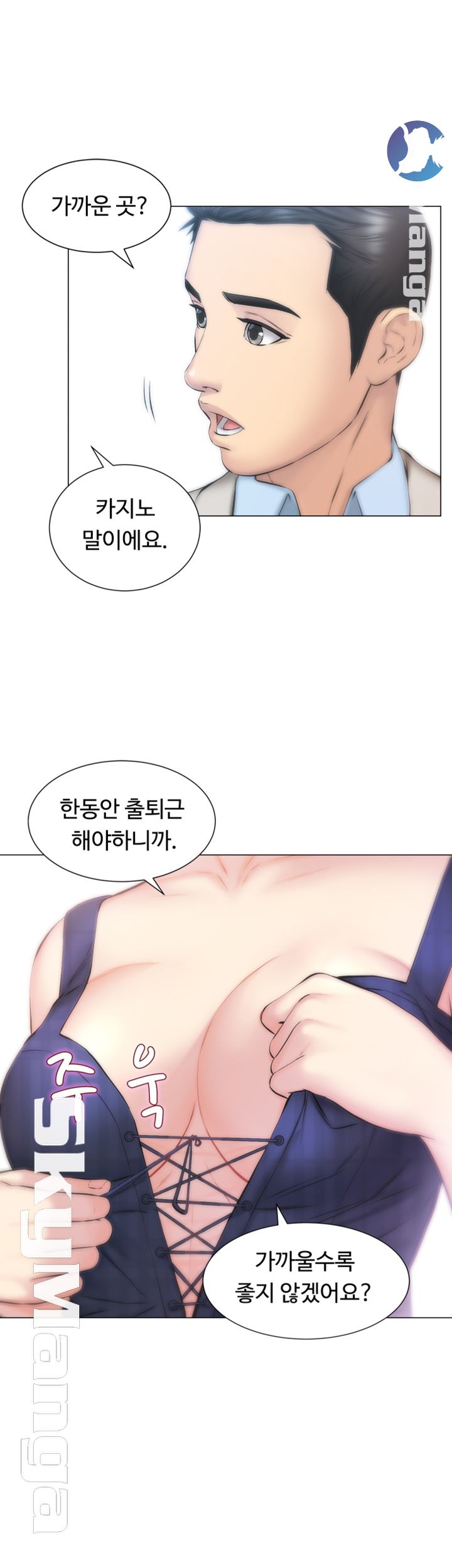 Gamble Raw Chapter 15 Page 7