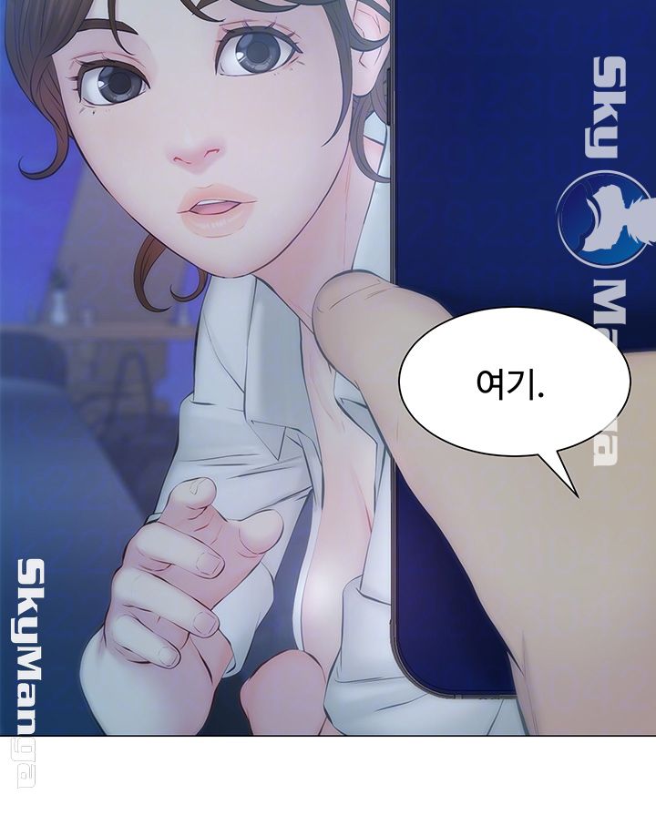 Gamble Raw Chapter 16 Page 14
