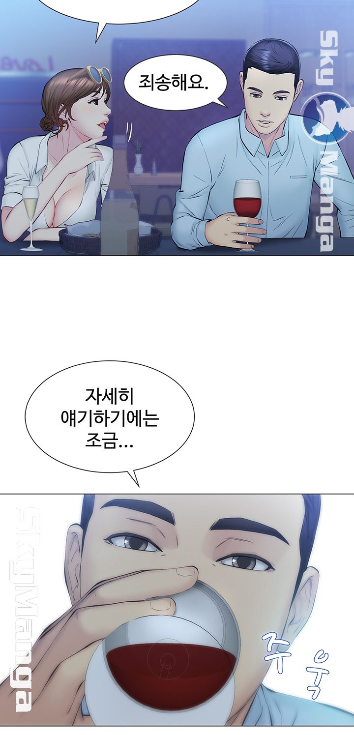 Gamble Raw Chapter 16 Page 18