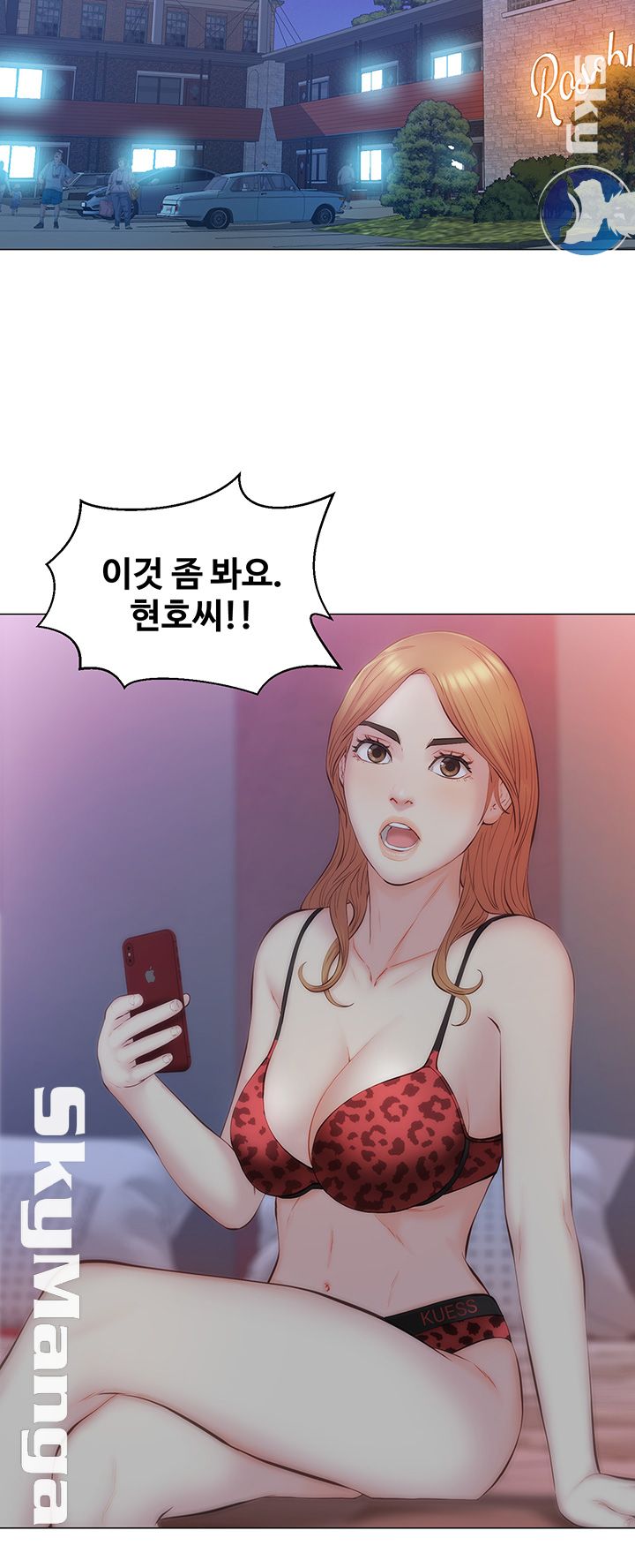 Gamble Raw Chapter 16 Page 24