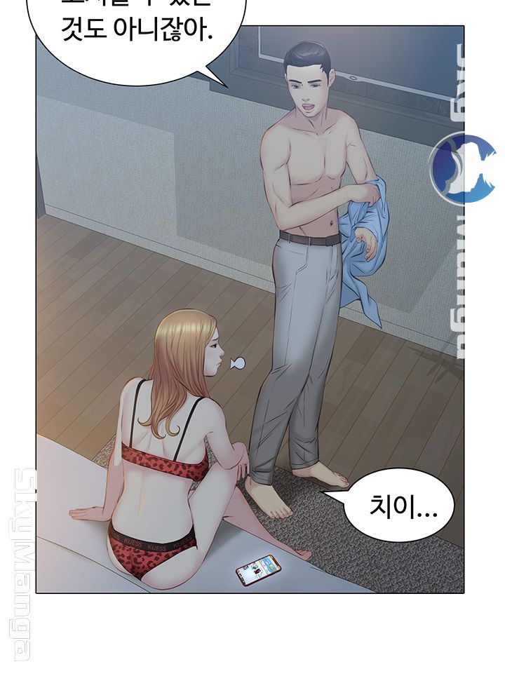 Gamble Raw Chapter 16 Page 26