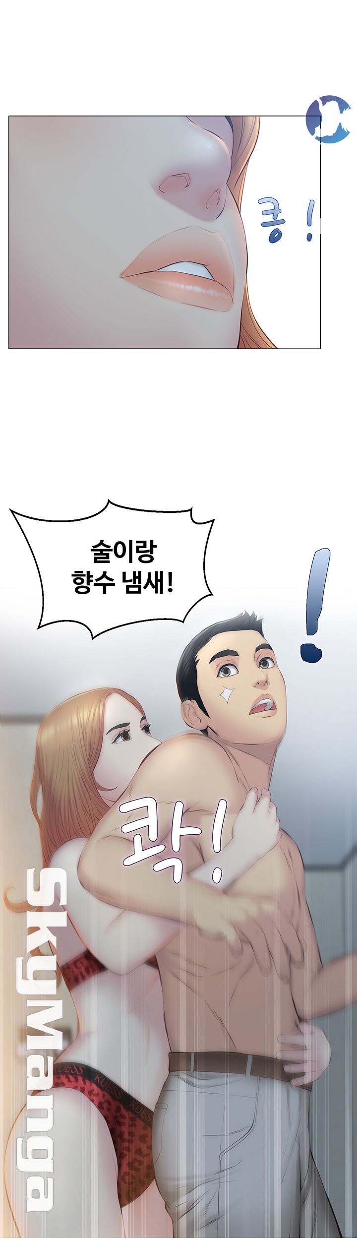 Gamble Raw Chapter 16 Page 27