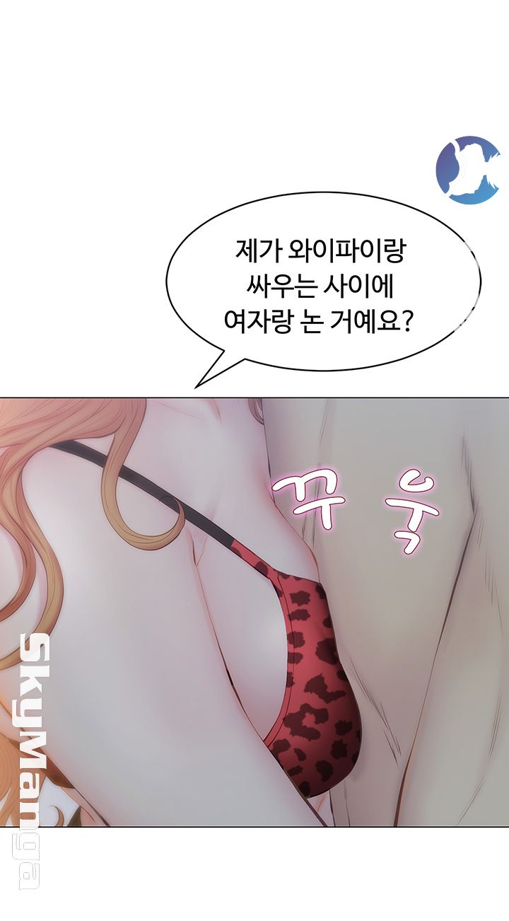 Gamble Raw Chapter 16 Page 28