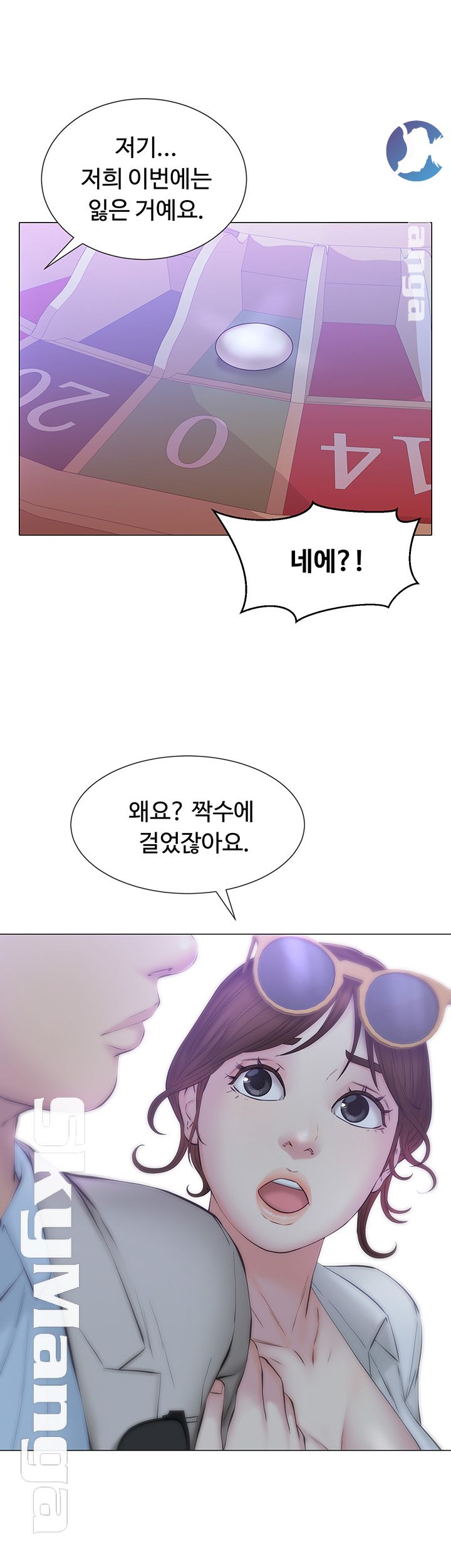 Gamble Raw Chapter 16 Page 3