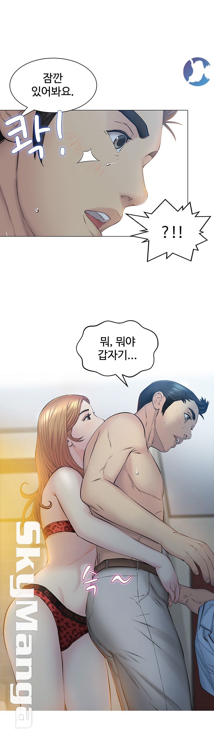 Gamble Raw Chapter 16 Page 33
