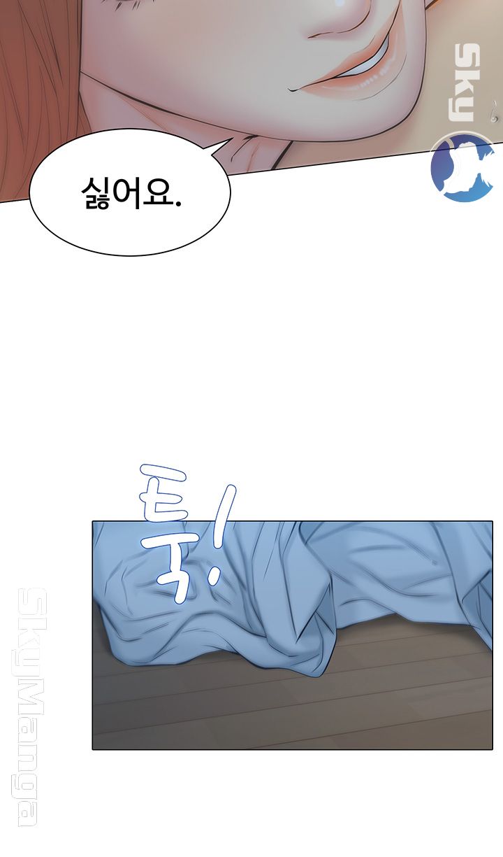 Gamble Raw Chapter 16 Page 40