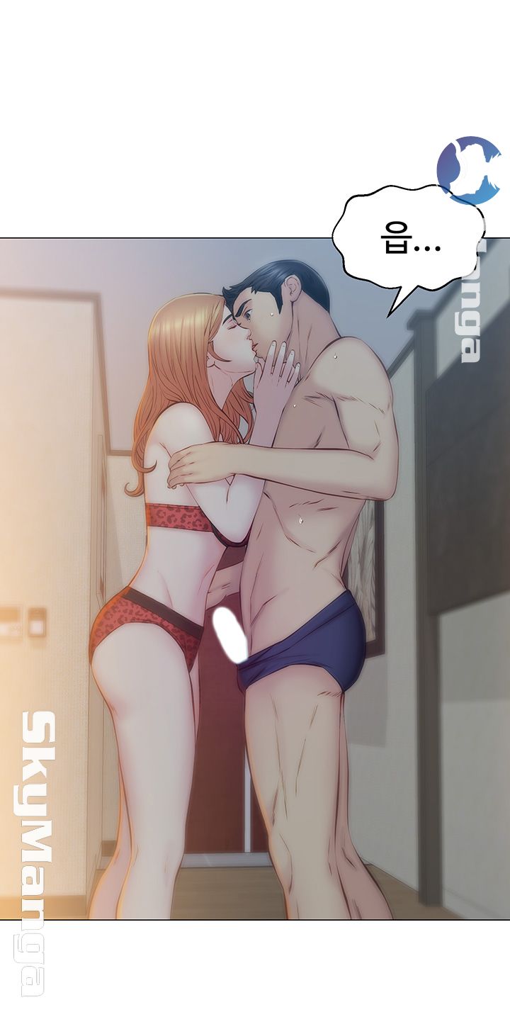 Gamble Raw Chapter 16 Page 42