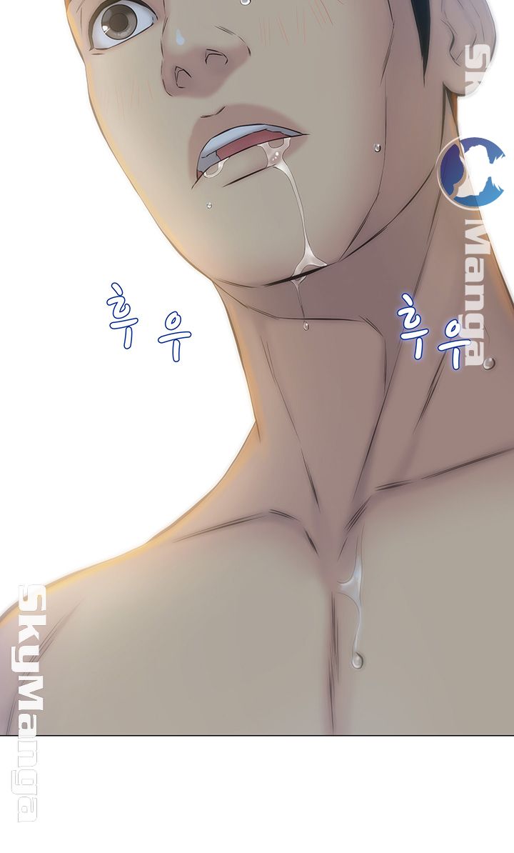 Gamble Raw Chapter 16 Page 44