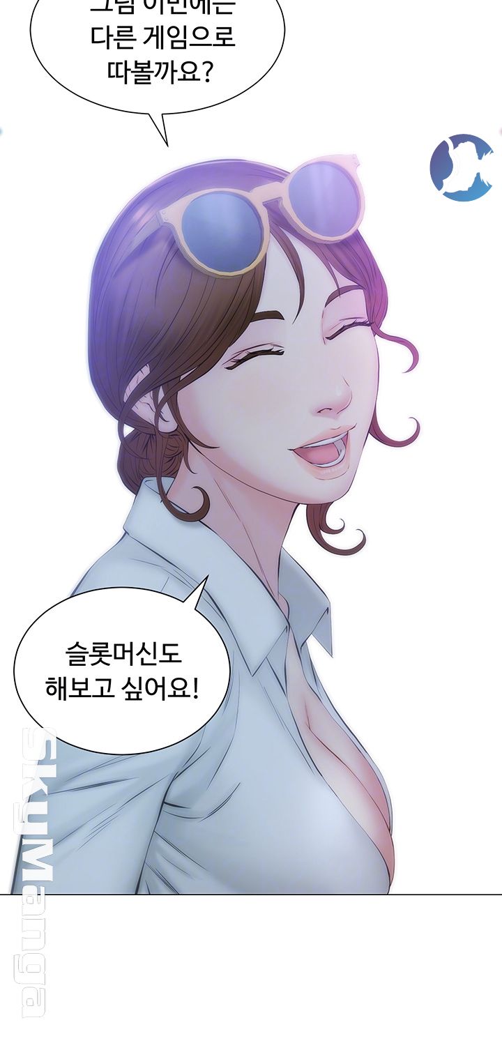Gamble Raw Chapter 16 Page 6