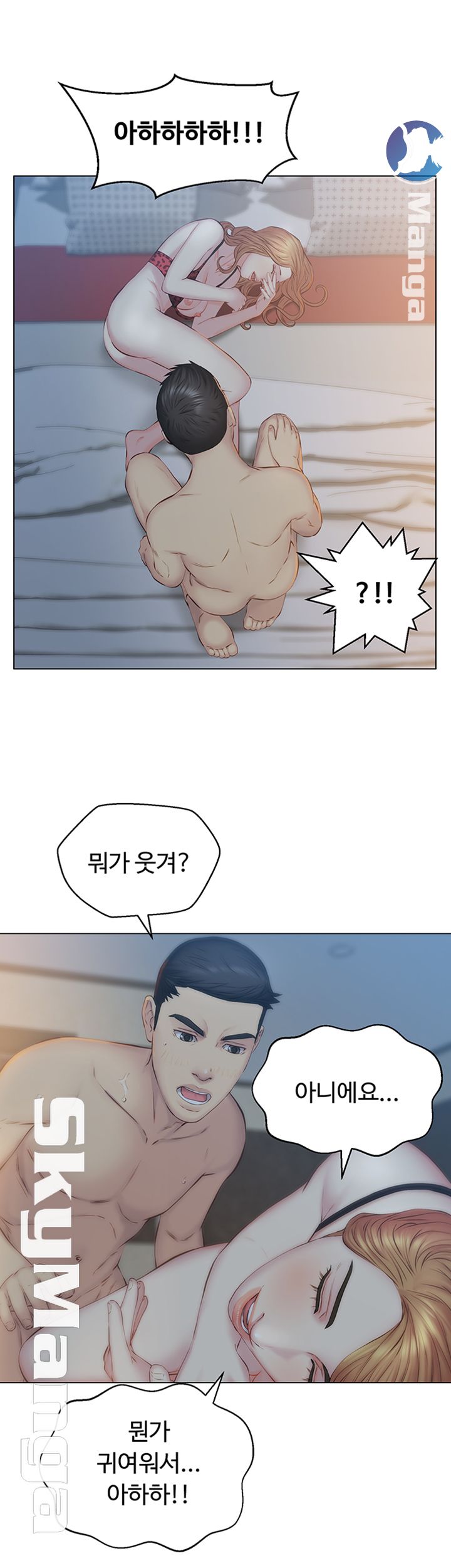 Gamble Raw Chapter 17 Page 11