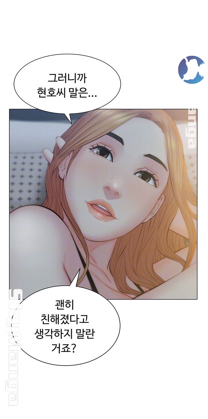 Gamble Raw Chapter 17 Page 12