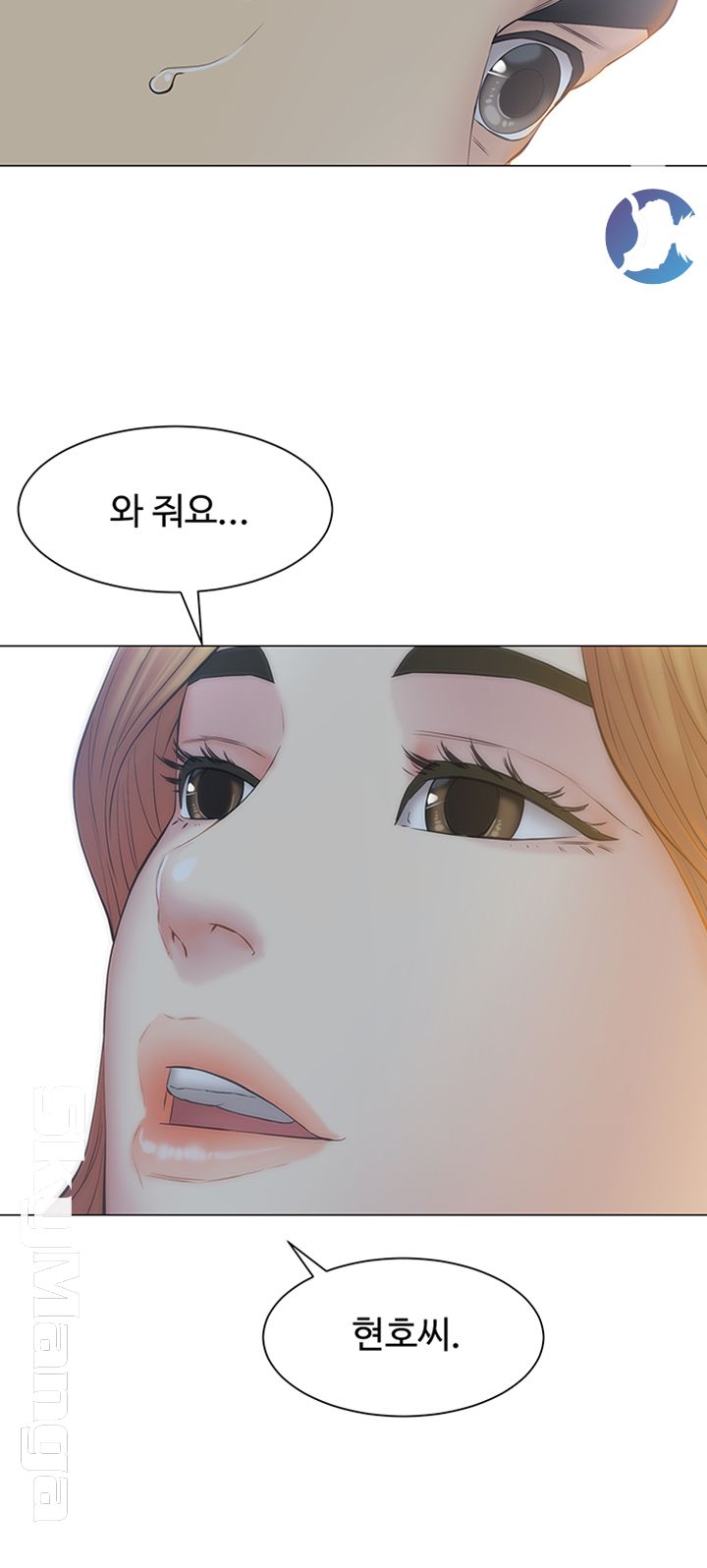 Gamble Raw Chapter 17 Page 18