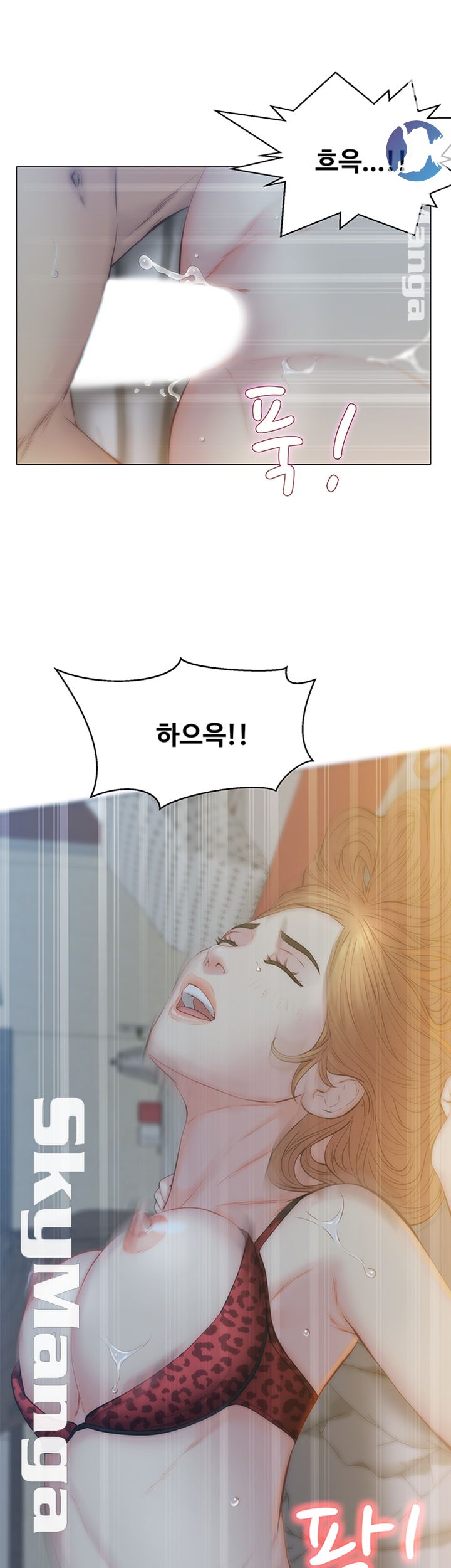 Gamble Raw Chapter 17 Page 19