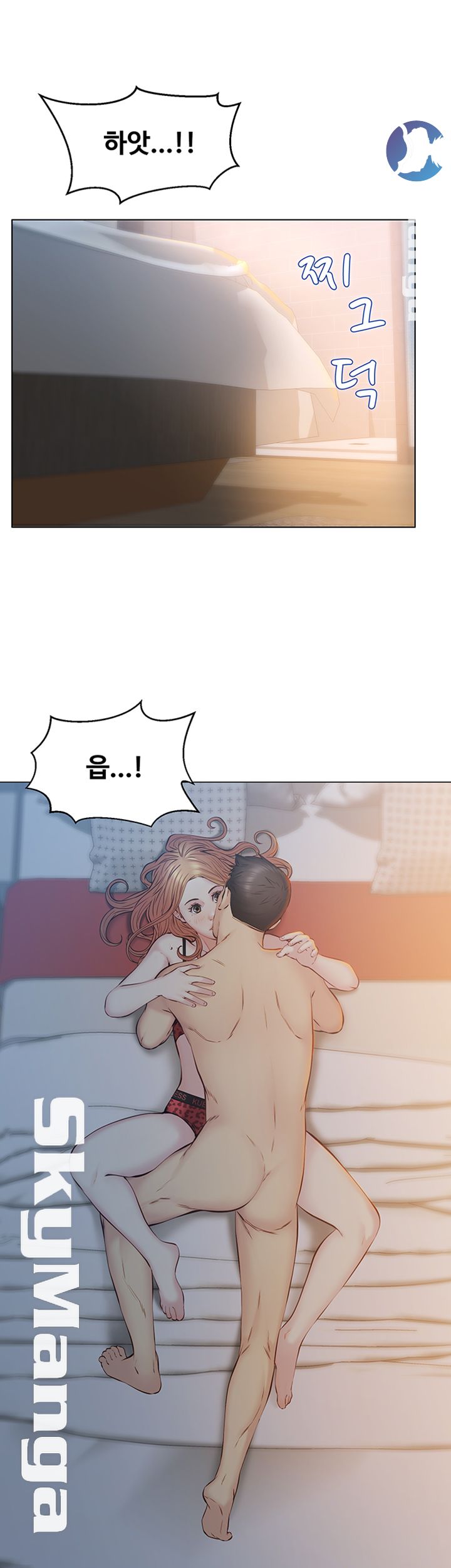 Gamble Raw Chapter 17 Page 3