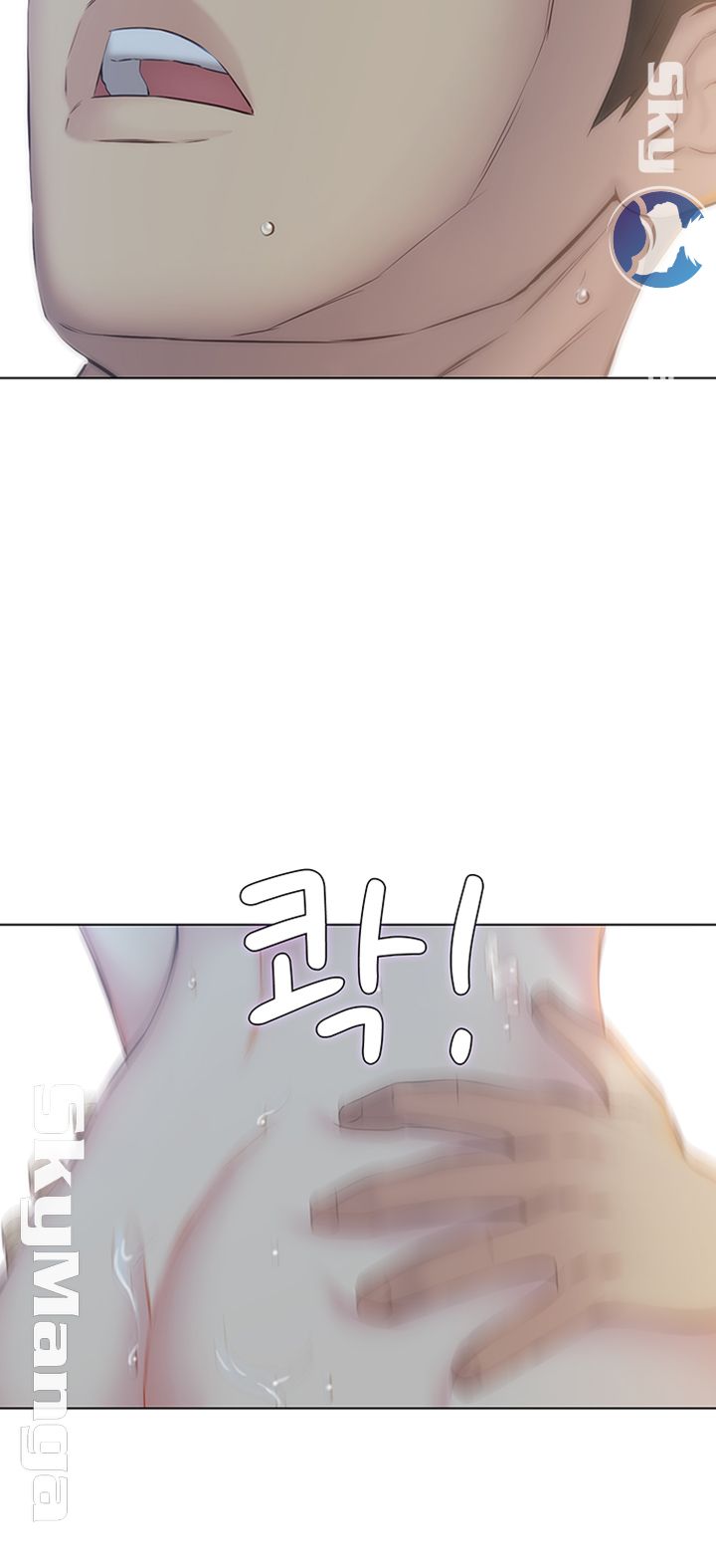 Gamble Raw Chapter 17 Page 31