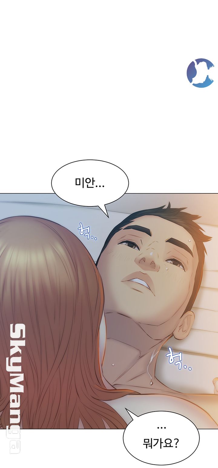 Gamble Raw Chapter 17 Page 39