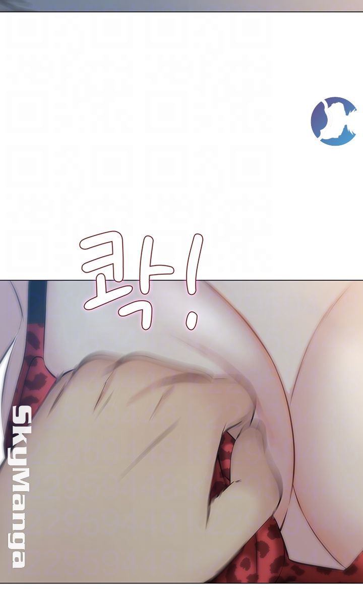 Gamble Raw Chapter 17 Page 4