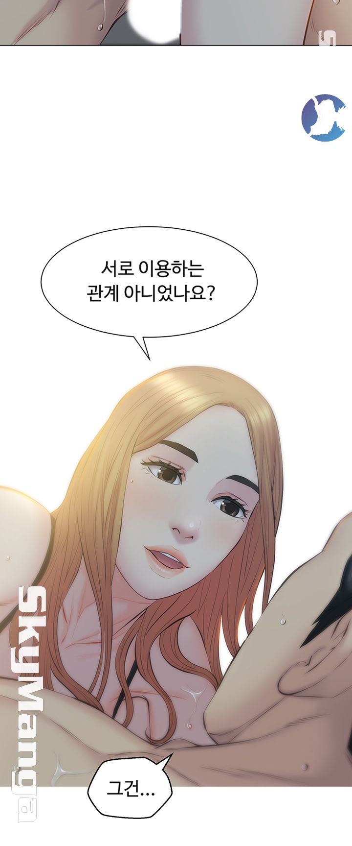 Gamble Raw Chapter 17 Page 41