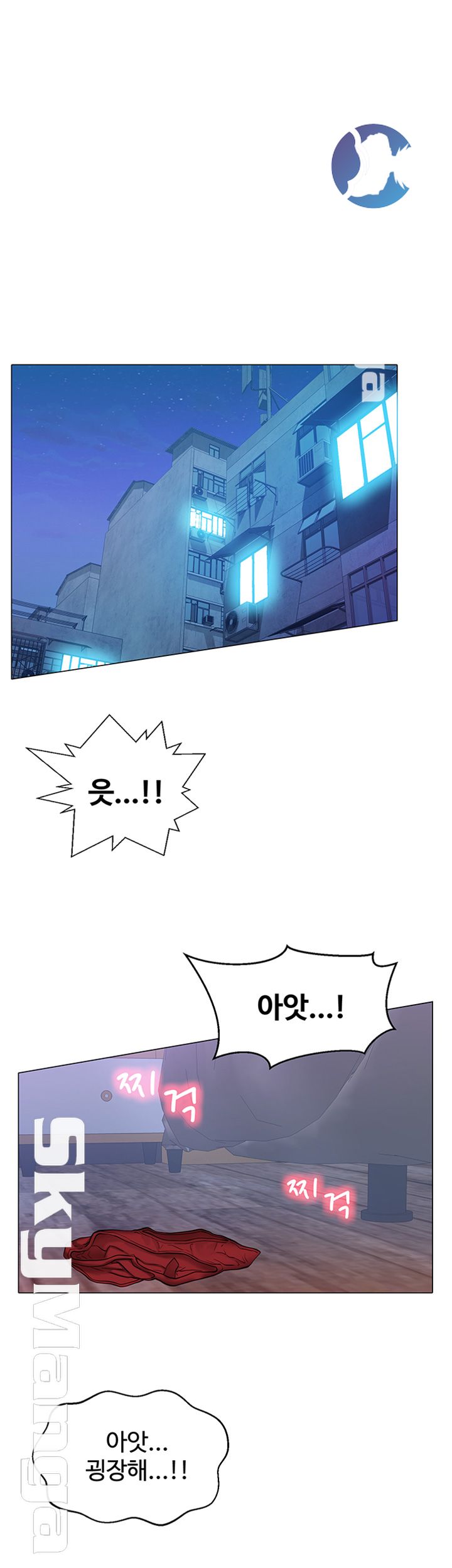 Gamble Raw Chapter 18 Page 1