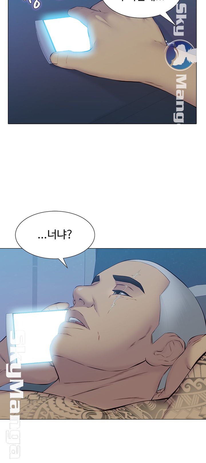 Gamble Raw Chapter 18 Page 15