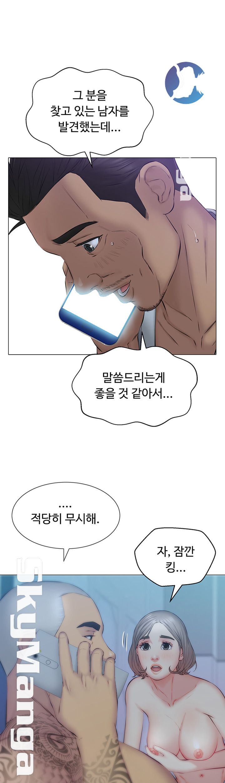 Gamble Raw Chapter 18 Page 18